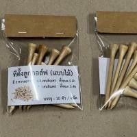 ราคา ที่มาร์คแบบไม้ และ แบบ พลาสติกให้เลือกซื้อ เอาไว้ตั้งลูกกอล์ฟ ได้เลยครับ (20112920369)