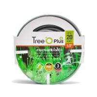ราคา good.garden29-Tree O สายยาง พีวีซี เสริมใยแก้ว เกรด A ขนาด 1/2"20M. รุ่น PGH12-20 ยอดขายอันดับ1 (42426952222)
