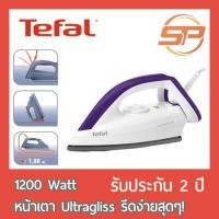 ราคา Tefal เตารีดแห้ง รุ่น FS4035 Dry Iron กำลังไฟ 1200 วัตต์ (5024185965)