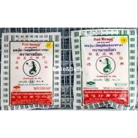 ราคา ผงวุ้น นางเงือก AA (25/50 กรัม) (3436610998)