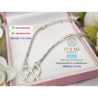 ราคา สร้อยเงินแท้92.5% ลายปล้องอ้อยกลม หนา 2.2 มิล หนัก 1-1.5 บาท ยาว 16-26 นิ้ว(เนื้อเงินแท้) : MO0021 (677050571)