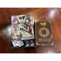 ราคา กล่องเพลง Magi The Labyrinth of Magic Magi ลิขสิทธิ์แท้ (19284919470)