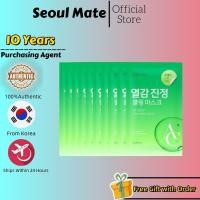 ราคา [DEWYTREE] AC Deep Calming Mask 10 ชิ้น # สงบผิวและจุดด่างดําจางลงอย่างมีชีวิตชีวา # ปรับปรุงสีผิวและเนื้อสัมผัส (46754231923)