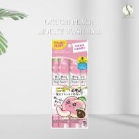 ราคา น้ำยาบ้วนปาก OKUCHI PEACH MOUTH WASH 11 ML (41759593667)