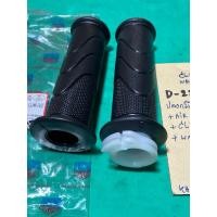 ราคา CLICK-i ไอ WAVE 110-i ไอ AIR BLADE-i ปลอกมือยาง +แกนเร่ง (D-227.23) (28922430299)