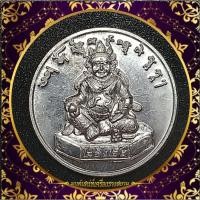 ราคา เหรียญเทพเจ้าไฉ่ชิงเอี้ย เนื้อปีกเครื่องบิน จ.นครนายก (11584157296)