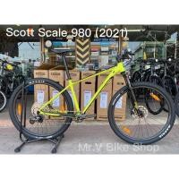 ราคา New SCOTT SCALE 980 (2021) (3656007031)