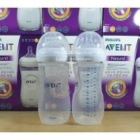 ราคา ขวดนม Philips AVENT รุ่น Natural ขวด 11oz มาพร้อมจุกเด็ก 6 เดือน (6m+) 2ขวด (11210069877)