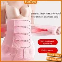 ราคา 24H MYMommy Tummy Belt Abdominal Binder หลังคลอดเข็มขัด Bengkung Belly Binding Maternity Bersalin PostPartum รูปร่าง เก็บเกี่ยว带 (24573747186)