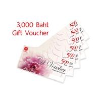 ราคา Gift Voucher Central 3,000 baht (1670212816)