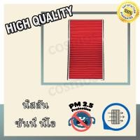 ราคา กรองอากาศเครื่อง กรองเครื่อง กรองอากาศ สำหรับรถ นิสสัน นีโอ neo (22820123709)