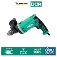 ราคา DCA สว่านกระแทกไฟฟ้า 710w AZJ16 (24826021520)