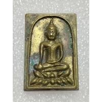 ราคา เหรียญหล่อพระพุทธ หลวงพ่อเดิม วัดหนองโพ นครสวรรค์ ออกวัดซุ้มกระต่าย เนื้อทองเหลือง (29713855634)