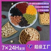 ราคา ชีวิตในช่วงต้น Guizi ถั่วลิสงพลาสติก ถั่วแดง ธัญพืชถั่วเหลือง เมล็ดบัวแห้ง ผลไม้แห้ง Place Props จําลองทั้งเมล็ดรุ่น ylxr3lwat.my20251229 (53653883150)