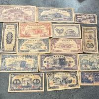 ราคา สาธารณรัฐจีนระยะเวลา Ganing Edge Area Bank Liberation Area Bank ธนบัตรครบชุด 15 แผ่นคอลเลกชัน Non-Repetitive ข้อเสนอพิเศษ sc251221 (50753400858)