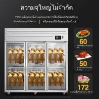 ราคา ตู้อบเป็ดย่าง ตู้อบเป็ดอัจฉริยะเชิงพาณิชย์ อบแห้งเนื้อย่าง อบห่าน อบเป็ด ตู้เก็บรักษาและอบแห้งสด (25596692704)