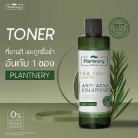 ราคา [พร้อมส่ง] Plantnery Tea Tree First Toner 250 ml (17820073575)