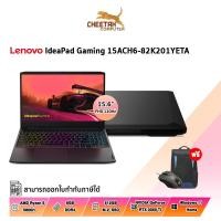 ราคา โน้ตบุ๊ค เลอโนโว NOTEBOOK LENOVO IDEAPAD GAMING 3 15ACH6-82K201YETA (SHADOW BLACK) (20762741807)