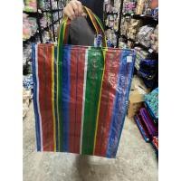 ราคา ถุงสายรุ้ง กระสอบสายรุ้ง ถุงสำเพ็ง กระสอบสำเพ็ง ถุงเก็บของ ถุงใส่ของขนาดใหญ่ (19029376901)