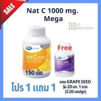 ราคา (โปร 1 แถม 1) Mega We Care NAT C 1000 150 เม็ด + แถมฟรี Grape Seed 20 mg. 20 แคปซูล – เสริมภูมิคุ้มกัน ต้านอนุมูลอิสระ (40820977126)