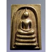 ราคา Antig on Shopee 3734 เหรียญหล่อพระสมเด็จ หลวงพ่อแพ วัดพิกุลทอง จังหวัดสิงห์บุรี รุ่นจงอางศึก เนื้อทองระฆัง (22772700230)