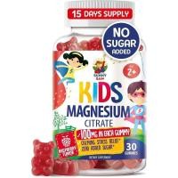 ราคา Magnesium Gummies สําหรับเด็กและผู้ใหญ่ - 100mg - Magnesium Chews - Magnesium Citrate Chewable อาหารเสริมสําหรับ Mood & Muscle Support - 30 Gummies (55002355488)