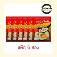 ราคา มาม่าโจ๊กซอง รสมาม่าหมูสับ 35 กรัม (แพ็ก 6 ซอง) (55105163475)