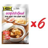 ราคา LOBO โลโบ ผงซุปบักกุ๊ดเต๋ ขนาด 25 กรัม (แพ็ค 6 ซอง) (858648397)