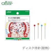 ราคา Clover Heat Resistant pin เข็มหมุดหัวแก้ว ทนความร้อน made in japan 22-723 (28454882472)