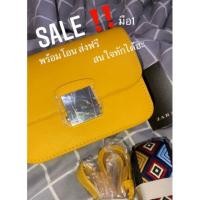 ราคา ZARA CROSSBODY WITH 2 STRAPS แท้1000000% (7051170334)