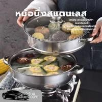 ราคา พร้อมส่ง หม้อนึ่งสแตนเลส 3ชั้น steamer pot หม้อนึ่งสามชั้น ชึ่งนึ่งอาหาร ซึงนึ่งสแตนเลส (55803896297)