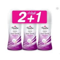 ราคา 2 + 1 !! ทเวลฟ์ พลัส โรลออน ขนาด 20-25 มล. โรลออนระงับกลิ่นกาย (51851621787)