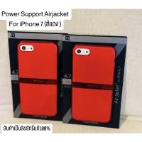 ราคา Power Support Airjacket For iPhone 7 (สีแดง )สินค้าเป็นของแท้จากญี่ปุ่น (5959027484)