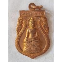 ราคา เหรียญพระไพรีพินาศ วัดบวรนิเวศวิหาร ปี 2540 ซองเดิม (43060633023)