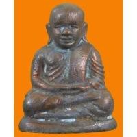 ราคา หลวงพ่อเงิน รุ่นกองทุน 53 วัดบางคลาน จ.พิจิตร เนื้อสัมฤทธิ์แดง(ผิวไฟดินไทย) ตอกโค้ด หมายเลข20504 ปี 2553 พร้อมกล่องเดิม (17144391213)