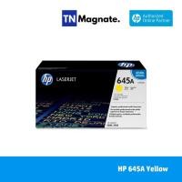 ราคา [หมึกพิมพ์เลเซอร์] HP 645A [C9732A] TONER YELLOW [12K] (สีเหลือง) (2352642831)