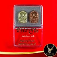 ราคา จี้พระ เหรียญนั่งพาน รุ่น ชนะจน หลวงปู่ทวด เหยียบน้ำทะเลจืด วัดช้างให้ จ.ปัตตานี สองเนื้อ งานสวย คมชัด คัดสวย (21720611117)