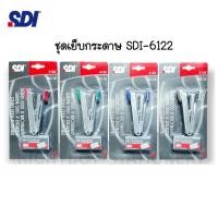 ราคา SDI ชุดเครื่องเย็บกระดาษ No.10 รุ่น 6122 (คละสี) (15365978072)