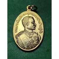 ราคา รัชกาลที่ 5 หลวงพ่อคูณ วัดบ้านไร่ นครราชสีมา กะไหล่ทอง ปี 37 รับประกันแท้ (8681555093)