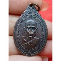 ราคา พ่อท่านสังข์ วัดดอนตรอ (42075021329)