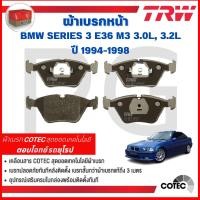 ราคา TRW ผ้าเบรคหน้า/ผ้าเบรคหลัง BMW (E36) M3/3.0L,3.2L ปี 1994-1998 ผ้าเบรครถยุโรป (28367849078)