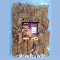 ราคา มะม่วงโชคอนันต์อบแห้งคลุกกะปิหวาน1kg (10699962947)