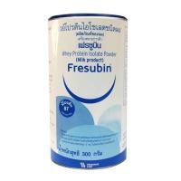 ราคา Fresubin Whey protein (2713675894)