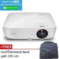 ราคา BenQ MW533 Projector Free BenQ Bag (983742810)