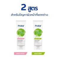 ราคา (ซื้อ1แถม1) โฟมล้างหน้าโพรเทคส์ ไลฟ์ ซิก้า สูตรแอคเน่ เคลียร์ และ ออยล์ บาลานซ์ (1แถม1) ขนาด 100กรัม (22516862552)