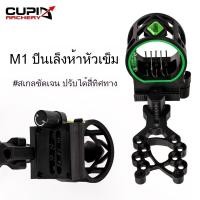 ราคา อุปกรณ์คันธนูและลูกศร M1โลหะห้าเข็มเล็งวัสดุอลูมิเนียมคันธนูและลูกศรสำหรับยิงธนูกลางแจ้ง (46301926638)