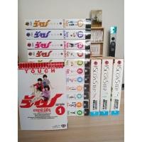 ราคา Touch ทัช 12 เล่มจบ + Slow Step 3 เล่มจบ มือสองสภาพดี (16639160805)