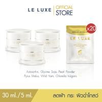 ราคา LE LUXE FRANCE - ส่งฟรี!! Absolute Revitalizing Natural Skin 30ml 3 กระปุก ฟรี Absolute 5ml. 20 ซอง ผิวสวย ใส กระจ่างใส (22144662081)