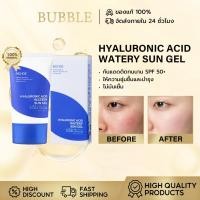 ราคา EELHOE กันแดดหน้า SPF50+ PA++++ กันแดด Sunscreen ไฮยาลูรอน กันแดดตัว เนื้อบางเบา ไม่เหนียวเหนอะหนะ (43657850908)