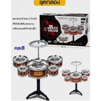 ราคา กลองของเล่น กลองชุดของเล่น กลอง กลองชุด กล่อง5ใบ กลองชุด3ใบ (2363779333)